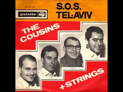 The Cousins — The Cousins - Tel Aviv (1963)
