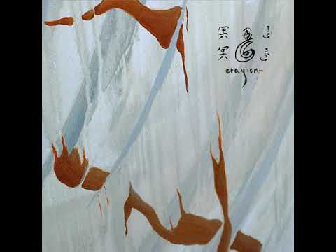 Otay:onii — Otay:onii - Child No.22 [WV048 | WV Sorcerer 巫唱片]