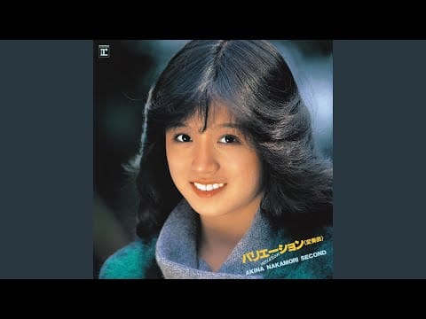 Akina Nakamori — Yume Handan (2022 Lacquer Master Sound)