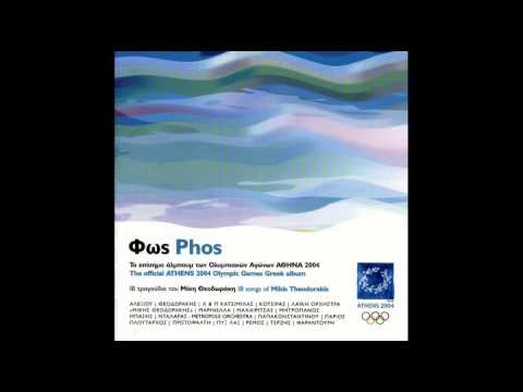 Mikis Theodorakis — Πασχάλης Τερζής - Παράπονο | Pasxalis Terzis - Parapono