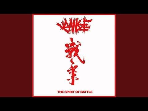 Kamikaze (23) — Bittersweet
