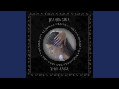 Ioanna Gika — Messenger