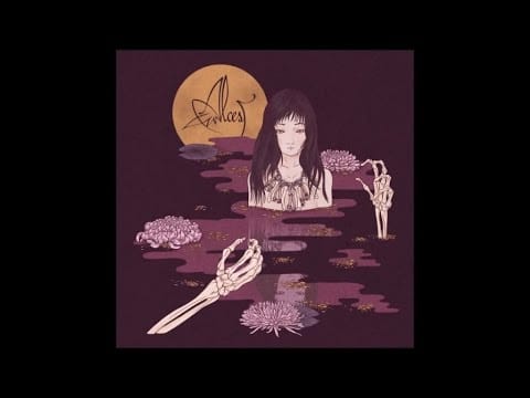 Alcest — Alcest - Kodama [taken from "Kodama"]