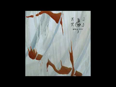 Otay:onii — Otay:onii ‎– 冥冥 (Míng Míng)  ‎(Full Album, HQ) 2021
