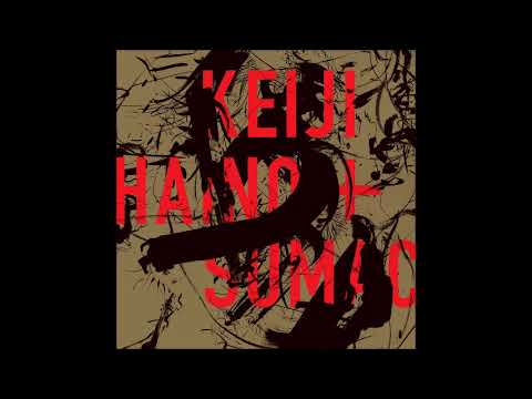 Keiji Haino — Keiji Haino & SUMAC   American Dollar Bill   Keep Facing Sideways, You're Too Hideous To Look At Fac