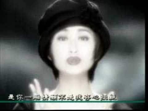 Diana Yang — 楊林 一廂情願