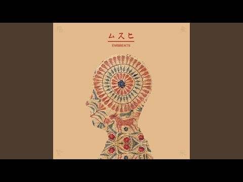 Evisbeats — 今日は休みだ feat. 田我流 (Music Video) | Dork
