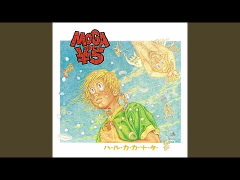 Moga The ¥5 — Aimaina Sedaino Kizuato