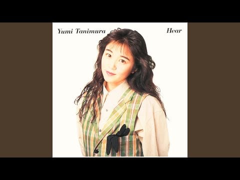 Yumi Tanimura — Help