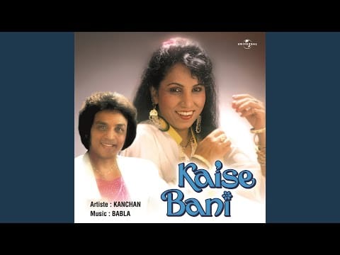 Babla & Kanchan — Chadar Bichhao