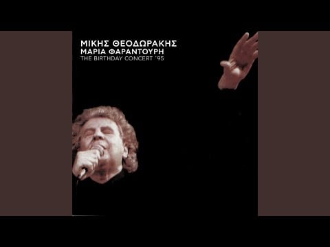Mikis Theodorakis — Itan 18 Noemvri & To Gelasto Pedi