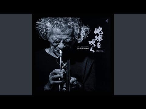 Toshinori Kondo — Introspection