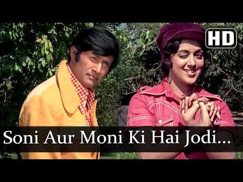 Laxmikant-Pyarelal — Soni Aur Moni Ki Hai Jodi (HD) - Amir Garib Songs - Dev Anand - Hema Malini - Old Bollywood Songs