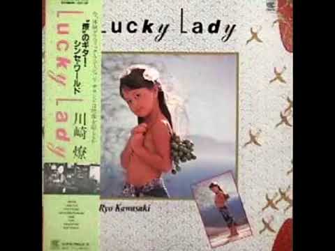 Ryo Kawasaki — ryo kawasaki  -sophisticated lady