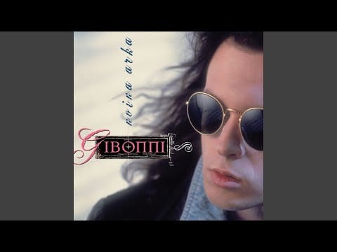 Zlatan Stipišić Gibonni — Dobri Judi
