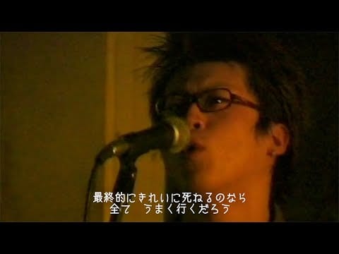Never Good Enough — 【MV】Love,Peace&Unity/NEVER GOOD ENOUGH