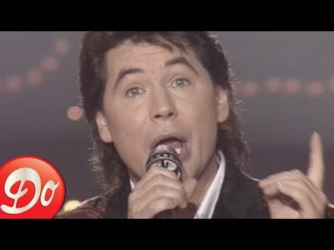 Bernard Minet — Bernard Minet : Tout l'amour du monde (Réveillon rock n'roll show 1993)