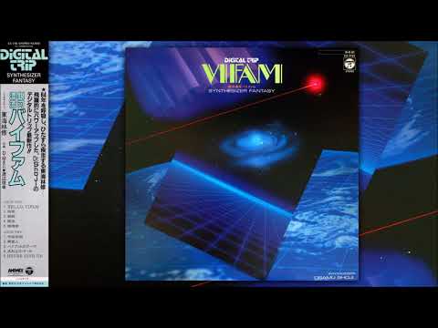 Osamu Shoji — DIGITAL TRIP – 銀河漂流バイファム [GINGA HYOURYU VIFAM] – SYNTHESIZER FANTASY [1984]
