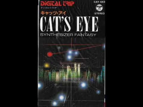 Osamu Shoji — 東海林 修 (Osamu Shoji) -  Cat's Eye - Synthesizer Fantasy キャッツ・アイ シンセサイザー・ファンタジー (Cassette Rip)