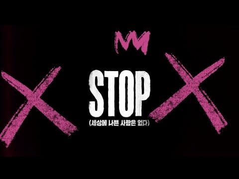 J-hope — j-hope 'STOP (세상에 나쁜 사람은 없다)' Visualizer