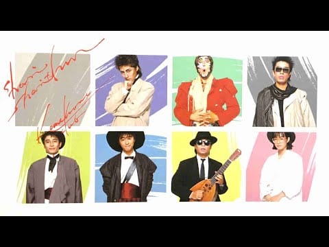 Kome Kome Club — Kome Kome Club - Shari Sharizumu (1985) FULL ALBUM HD