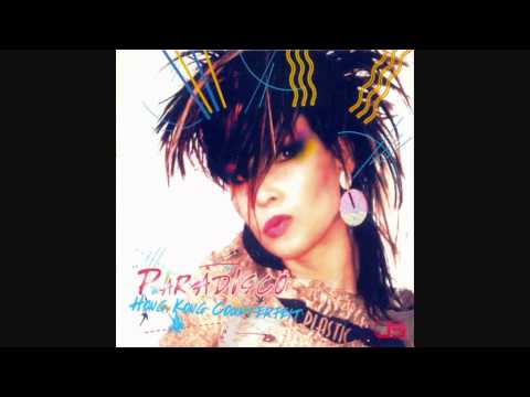 Hong Kong Counterfeit — Hong Kong Counterfeit - Frantic Love