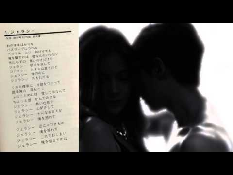 Moonriders — ジェラシー　ムーンライダース MOONRIDERS