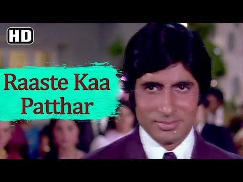 Laxmikant-Pyarelal — Raaste Kaa Patthar [Title Song] (HD) | Raaste Kaa Patthar Song | Amitabh Bachchan | Shatrughan Sinha