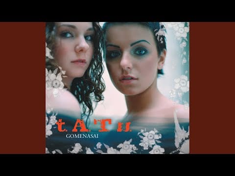 t.A.T.u. — Cosmos (Outer Space)