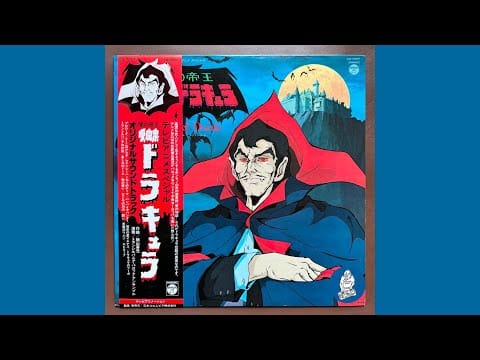 Seiji Yokoyama — 横山菁児 (Seiji Yokoyama) - クインシー・ハーカーのテーマ (Japanese Jazz Funk,Theme)