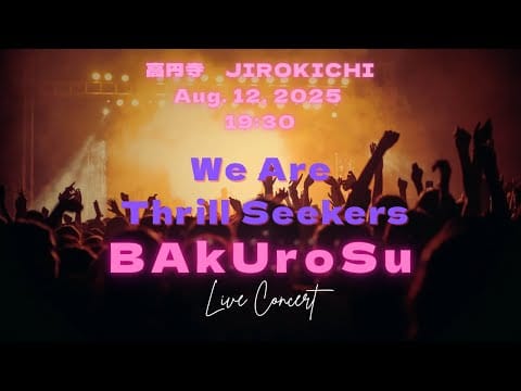 Bill Laswell — BAkUroSu Aug.12, 2025 予告動画
