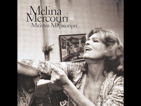 Melina Mercouri — Melina Mercouri | Μελίνα Μερκούρη [Ζορμπάς] [1972]