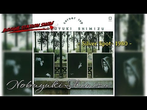 Nobuyuki Shimizu — NOBUYUKI SHIMISU - "SILVER SPOT" - 1980