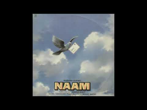 Laxmikant-Pyarelal — Mohammed Aziz - Ameeron Ki Shaan Gareebon Ke Naam