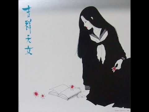 Joe Hisaishi — 久石譲 [Joe Hisaishi] - 天女伝説 (Tenshi Legend)