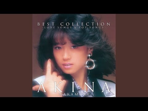 Akina Nakamori — La Boheme (30th Anniversary Mix) (2024 Lacquer Master Sound)