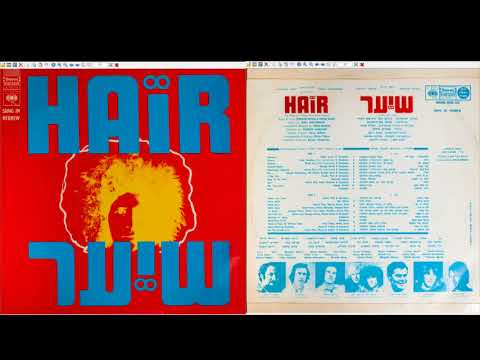 "Hair" Original Israel Cast — Hair Sair  Original Israeli Cast   Jun 1 1970 Oasis Theatre  Israel   Side 2, Track 5   I'm Black Ge