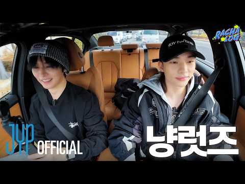 Stray Kids — [RACHA LOG] Ep.18 냥럿즈 : Lee Know X Hyunjin