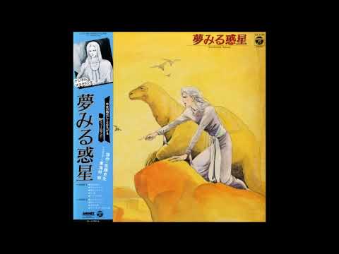 Osamu Shoji — 東海林修 - カラのテーマ (Osamu Shoji - Kara's Theme)