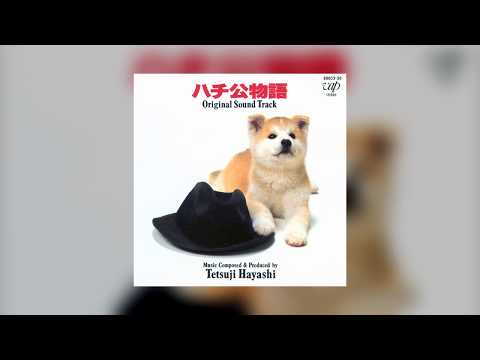 Tetsuji Hayashi — [1987] Hachiko Monogatari (ハチ公物語) Original Soundtrack - Full Album