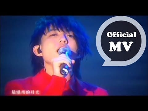 Yoga Lin — 林宥嘉 Yoga Lin [殘酷月光 Cruel Moonlight] Official MV