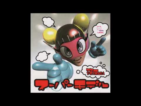 Tomoe Shinohara — 篠原ともえ - スーパーモデル Tomoe Shinohara - Super Model 1996 (full album)