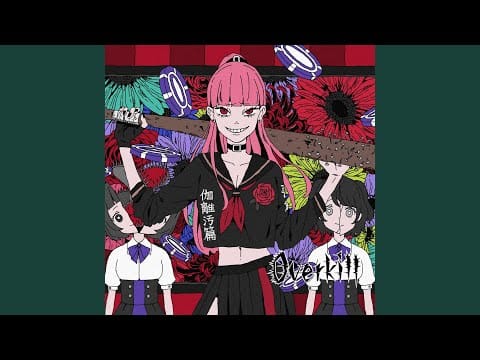 Mori Calliope — Overkill
