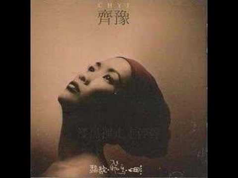 Chyi Yu — 哭泣的駱駝