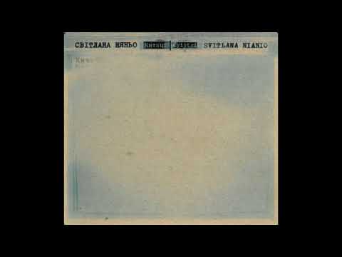 Svitlana Nianio — Svitlana Nianio - Kytytsi (Abstract, Neofolk, Avantgarde, Minimal/Ukraine/1999) [Full Album]