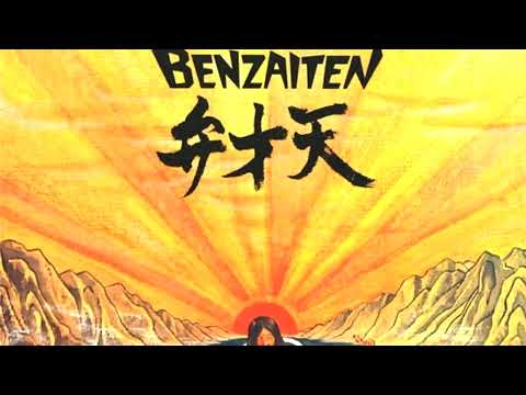 Osamu Kitajima — Benzaiten - Osamu Kitajima (1976) Full Album