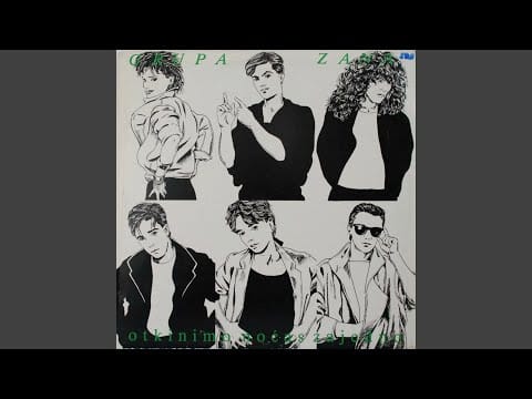 Zana — Skloni se kad prolazim