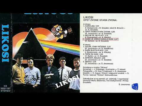 Likosi — Grupa Likosi - Opet zvone stara zvona - (Audio 1985) - CEO ALBUM