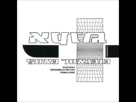 Nyra — Nyra - Function 8 [E-BEAMZ018]