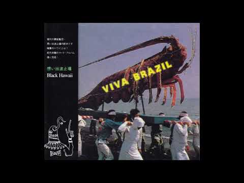 Omoide Hatoba — Omoide Hatoba - Black Hawaii [FULL LP]
